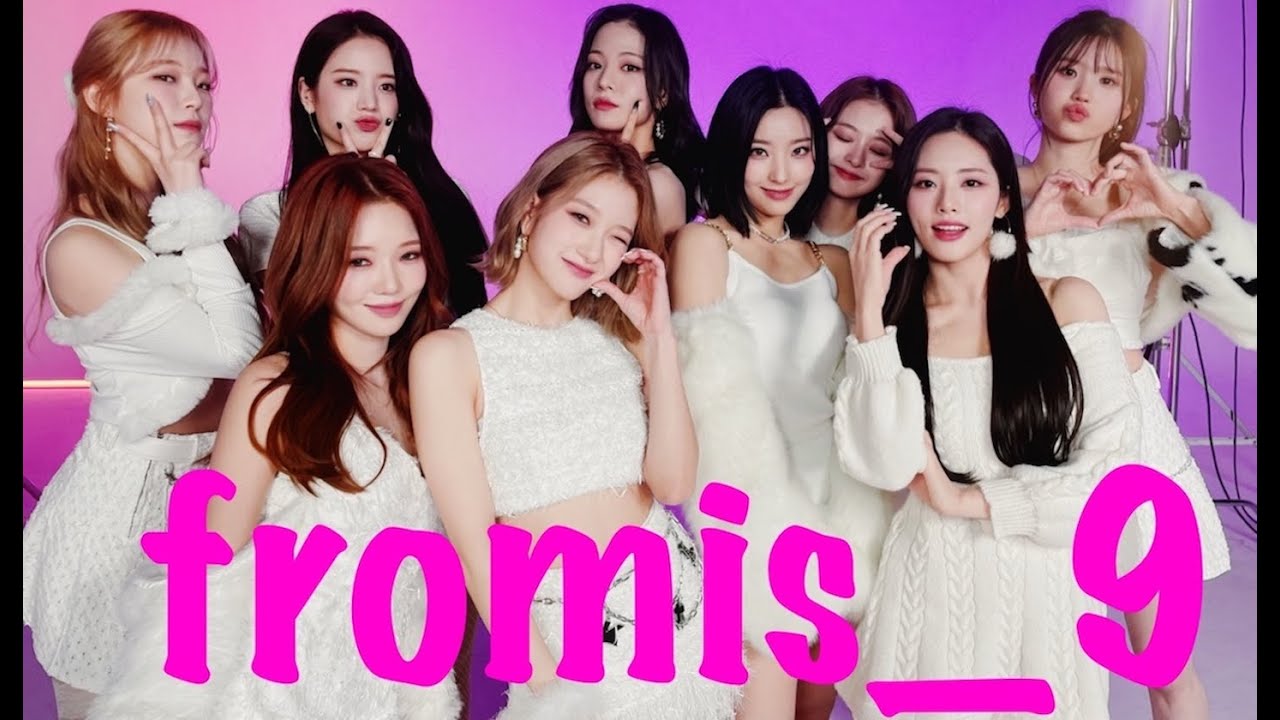 【K-POPグループ紹介】全員がビジュアル担当、苦労を乗り越え成長してきた王道アイドル、fromis_9