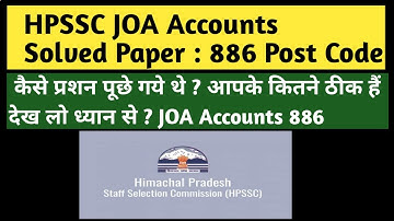 JOA Accounts 2021 Solved Paper (HP) ⚫⚫ Accurate Answers ⚫⚫ HP JOA Accounts 2021 Answer Key