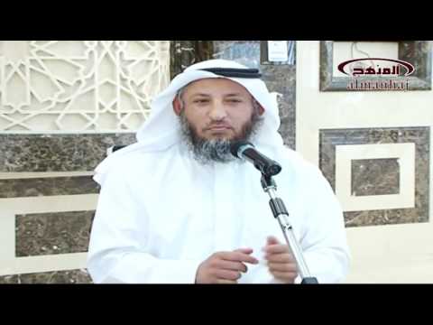 الشيخ عثمان الخميس كنوز من السيرة النبوية الجزء السابع