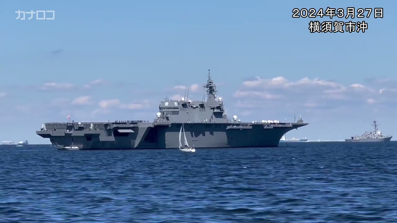 空母「かが」横須賀に 海自護衛艦、改修後初 試験航海の一環／神奈川
