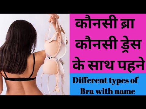 10 Best Bra Brands in India with Price