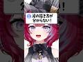 すぐ出来る涙の描き方教えます！ #vtuber #イラスト