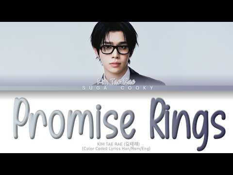 KIM TAE RAE 김태래 - Promise Rings 약속의 고리 Lyrics (Color Coded Lyrics Han/Rom/Eng)