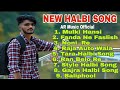 Best Halbi Songs // Superhit Halbi Song Of Anurag Kumar..