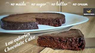 Healthy chocolate cake without maida - sugar butter | low calories
diet