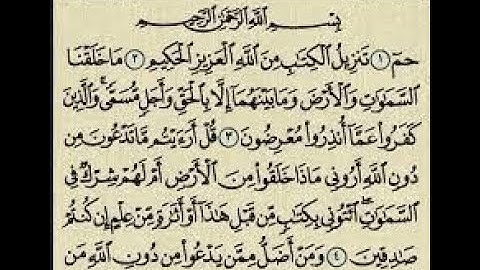 46 Sourat Al Ahqaf  Ahmed Al Ajmi سورة الأحقاف أحمد بن علي العجمي