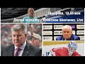 ПИТЕРС / КРИКУНОВ / УИЛЛ Держи передачу с Алексеем Шевченко