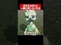 リーバルの最高の笑顔…あなたも一緒に笑いたくなる！【ゼルダ名場面】#ゲーム実況 #ゼルダの伝説 #厄災の黙示録 #shorts