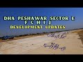 Dha peshawar sector e f g h i j development updates   new updates of dha peshawar sector e  f g i j