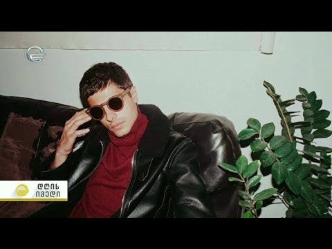 ამერიკიდან დაბრუნებული, ახალგაზრდა მსახიობი ირაკლი კვირიკაძე სტუმრად \"იმედის დღეში\"