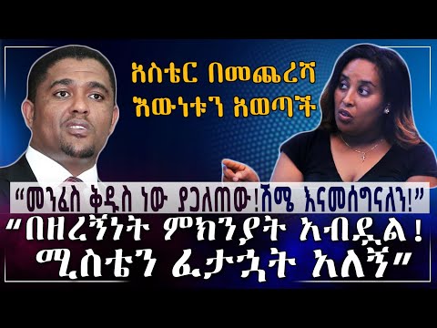 ቪዲዮ: አሳሽዎን እንዴት እንደሚያቀናብሩ