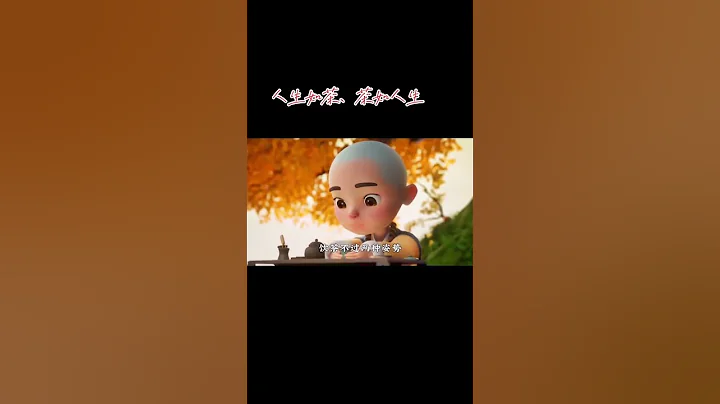 人生如茶，沈是坦然，浮是淡然，拿得起就要能放得下。wechat：zj4867##召唤茶友 #普洱茶 #喝茶 - 天天要闻