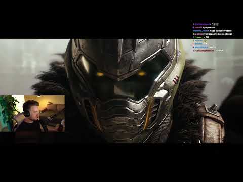 Новый дум, великая игра кузнец осел l DOOM: The Dark Ages (Стрим 13.05.2025)
