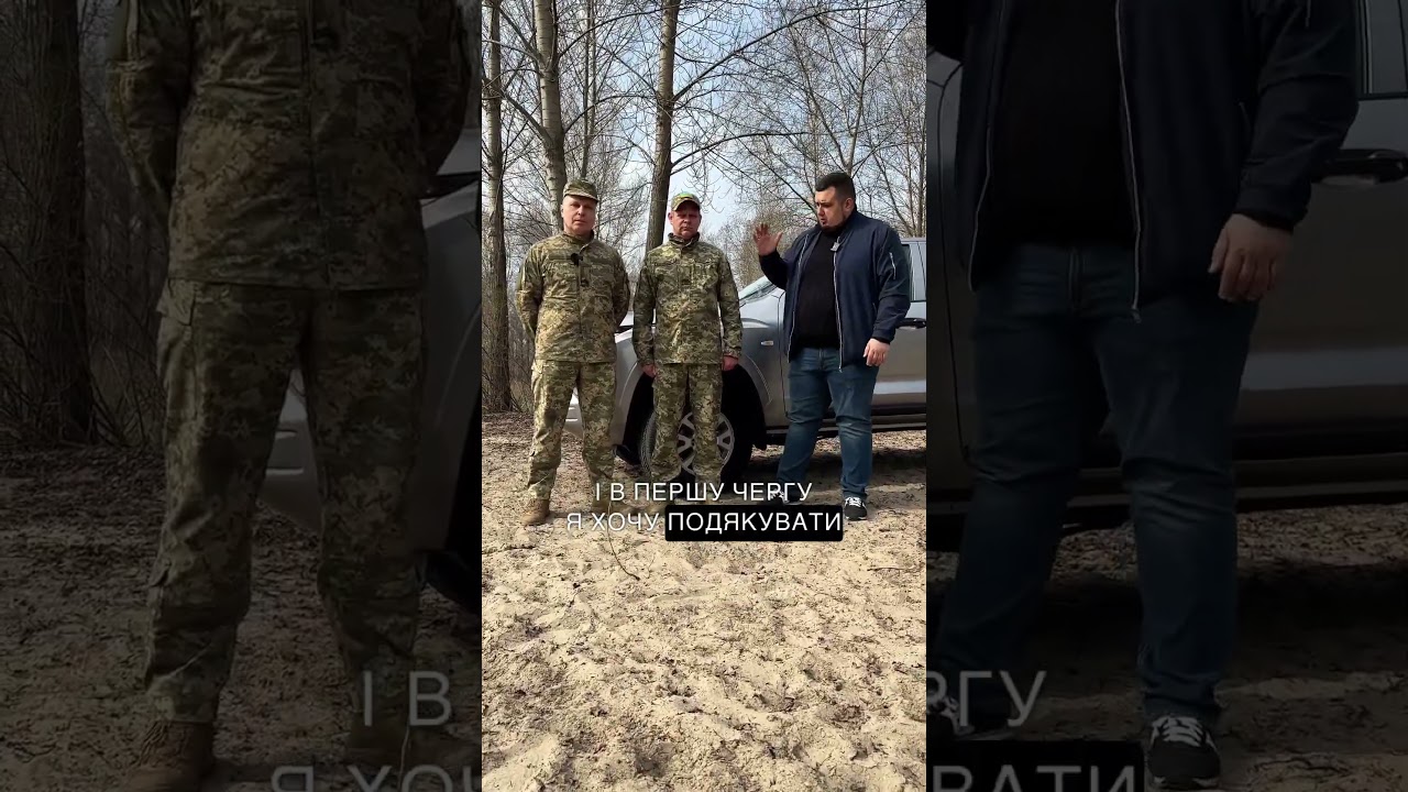 Відео  1