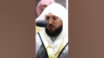 ما تيسر من سورة الإسراء الشيخ ماهر المعيقلي