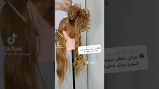 تسريحة شعر للمناسبات 