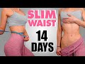 GET HOURGLASS WAIST With This 14 Day Workout Challenge | Slim Waist Routine At Home | No Equipment
