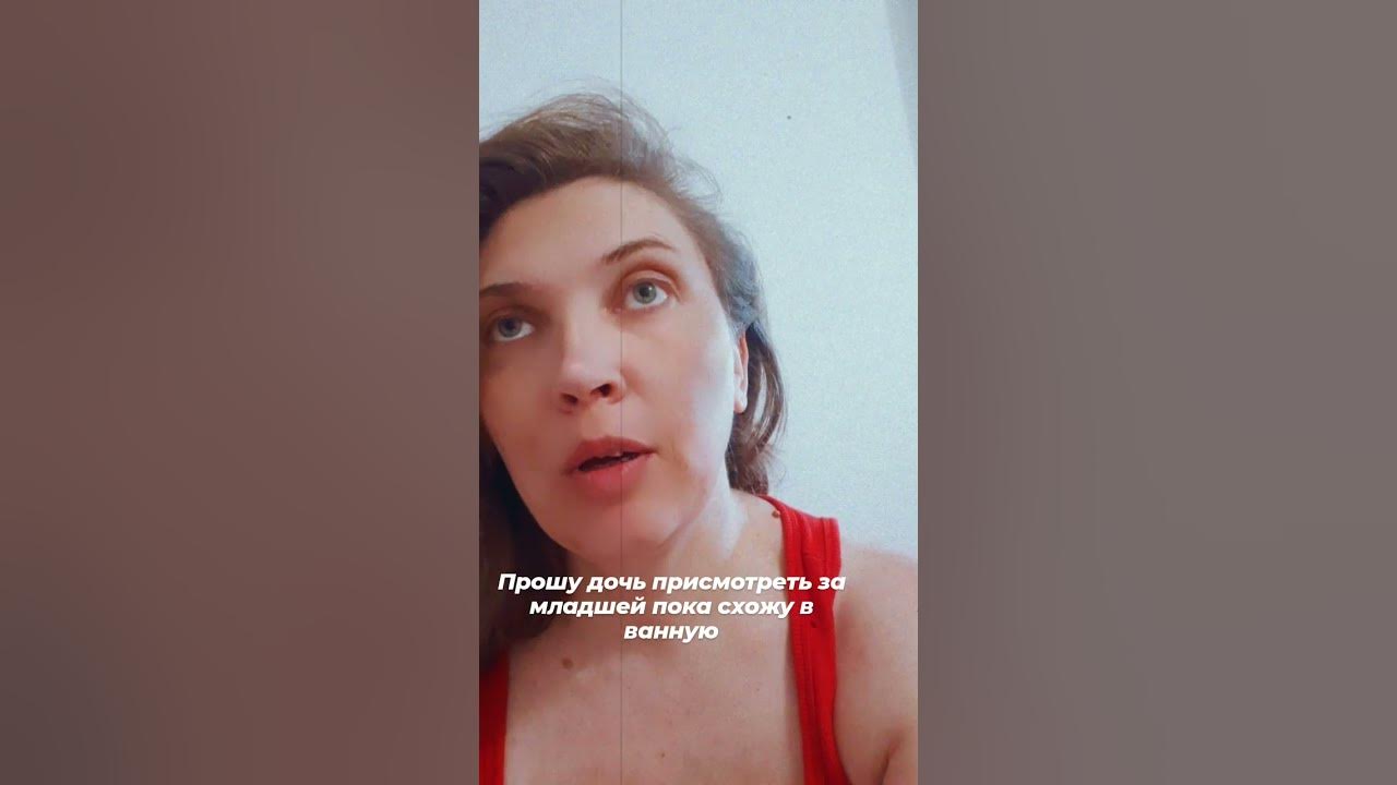 какой подарок попросила старшая дочь