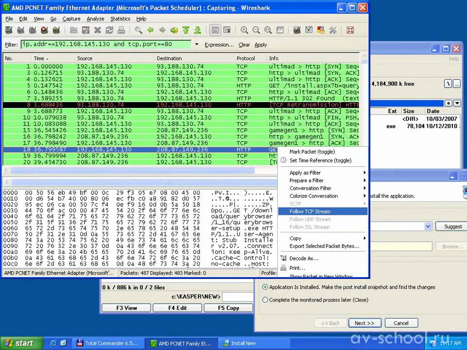 Adware: Расширения для браузеров - 1