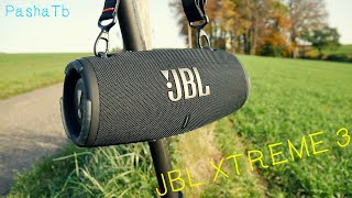 JBL XTREME 3 ND ВЕРСИЯ НА ОБЗОРЕ ТЕСТЕ И ЧТО У НЕЁ ВНУТРИ