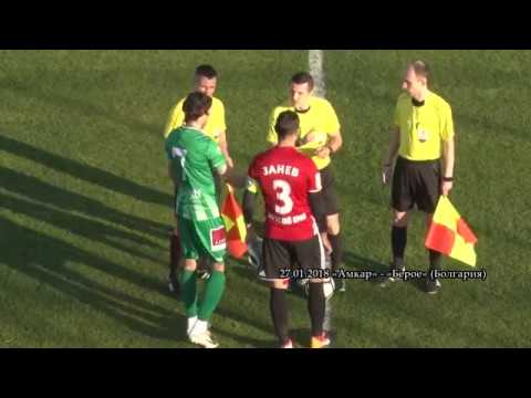 Амкар - Берое 0:1 видео