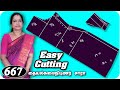 how to learn churidar top cutting | latest Suit cutting video | kameez | kurti cutting,Sewing