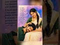 🌹 என் உலகமே நீ தான்!