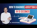 Learn to diagnose arrhythmia in seconds  ecg