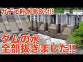 宇奈月ダムの連携排砂をついに目撃しました！！【SiphonTV402】