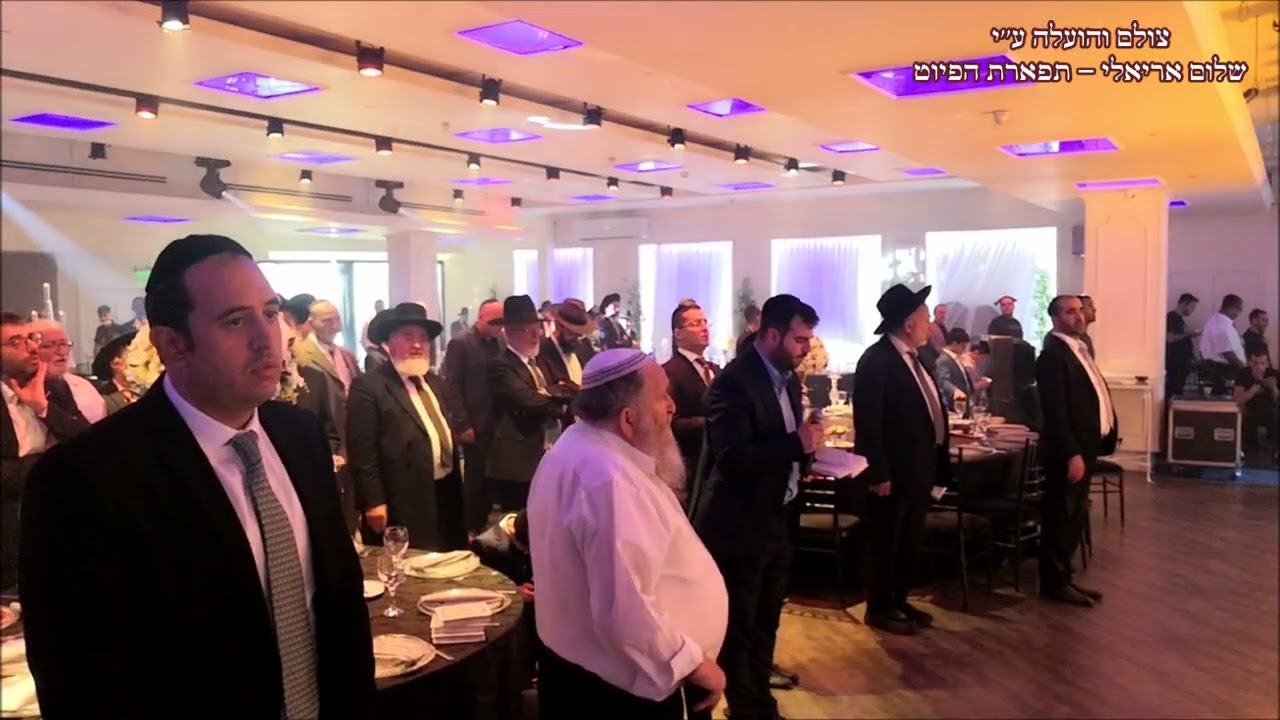 קדושה לחן יה הרם סלה החזן נתנאל כהן בשמחת החזן ישראל הלוי מקאם מאהור