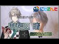 【#にじさんじ　#甲斐田晴　】の髪型を美容師が完全再現。Complete reproduction of Haru Kaida