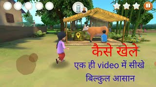 meena game 2 level 1 kaise khele# game video # how to play Meena game level 1