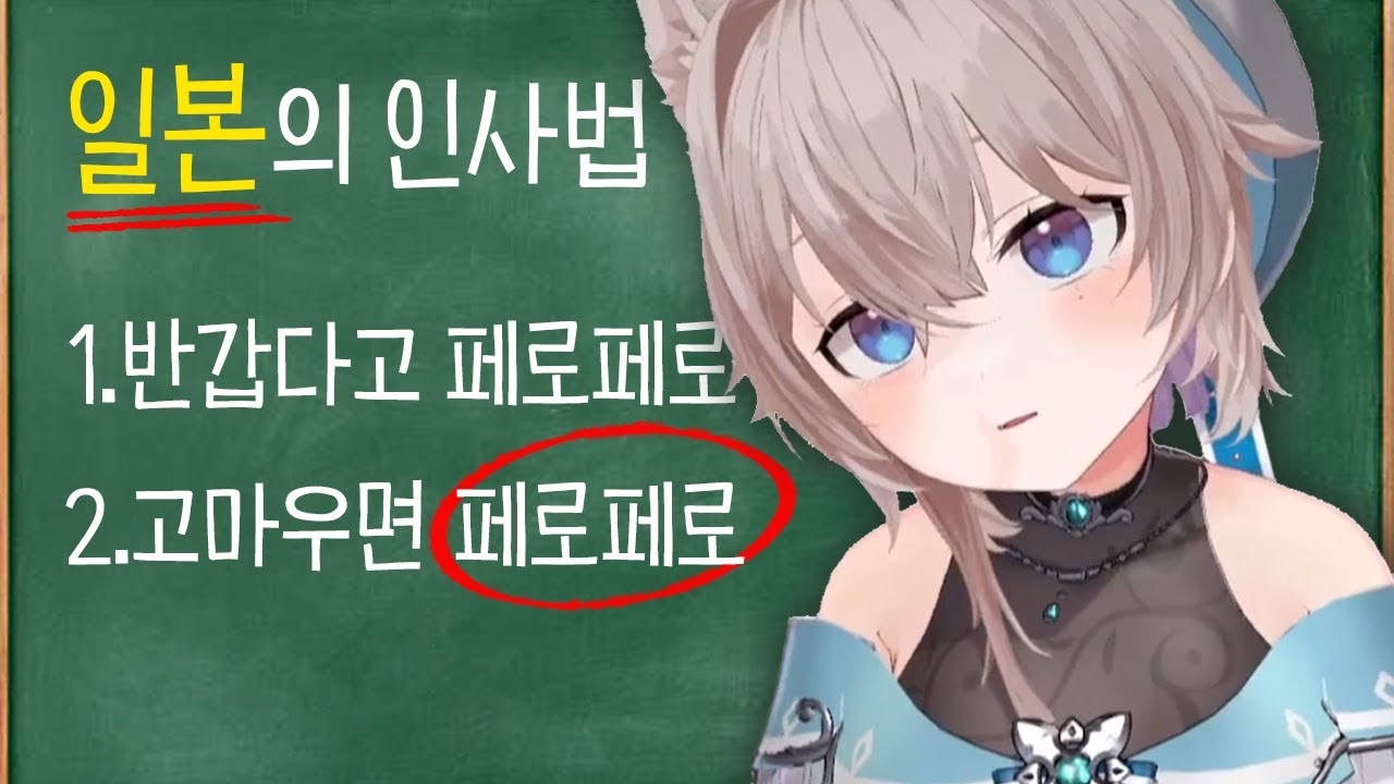 (매운맛)상식개변당한 키코