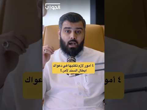 ٤ أمور لازم تكتبها في دعواك ابطال السند لأمر