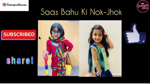 Saas👵Bahu🙎‍♀️Ka Anokha Rishta❤️|Samayra Narula🦋|Vlogger🌈|ChildActor💫|Dreamer✨|Comedian🤪