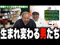 あの男が覚醒して超強化！2年目の秋大会に挑む！［きしたかの栄冠ナイン3年縛り第5回］(4話目)