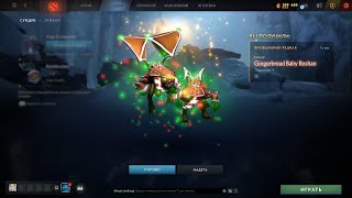 Opening 7 Frostivus 2023 Chests Epic Loot Unboxing