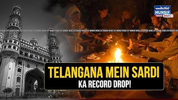 Telangana Mein Sardiyoun Ki Lehar | Next 2-3 Days Tak Minimum 3-4°C Kam Rehne Ka Imkaan