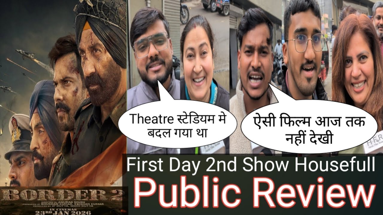 Border 2 Movie Public Review First Day 2nd Show Housefull || Border 2 Public Review First Day |Sunny