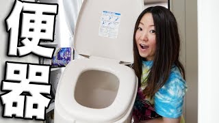 【ドッキリ】 自分の部屋がトイレに変わっちゃったらどんな反応！？