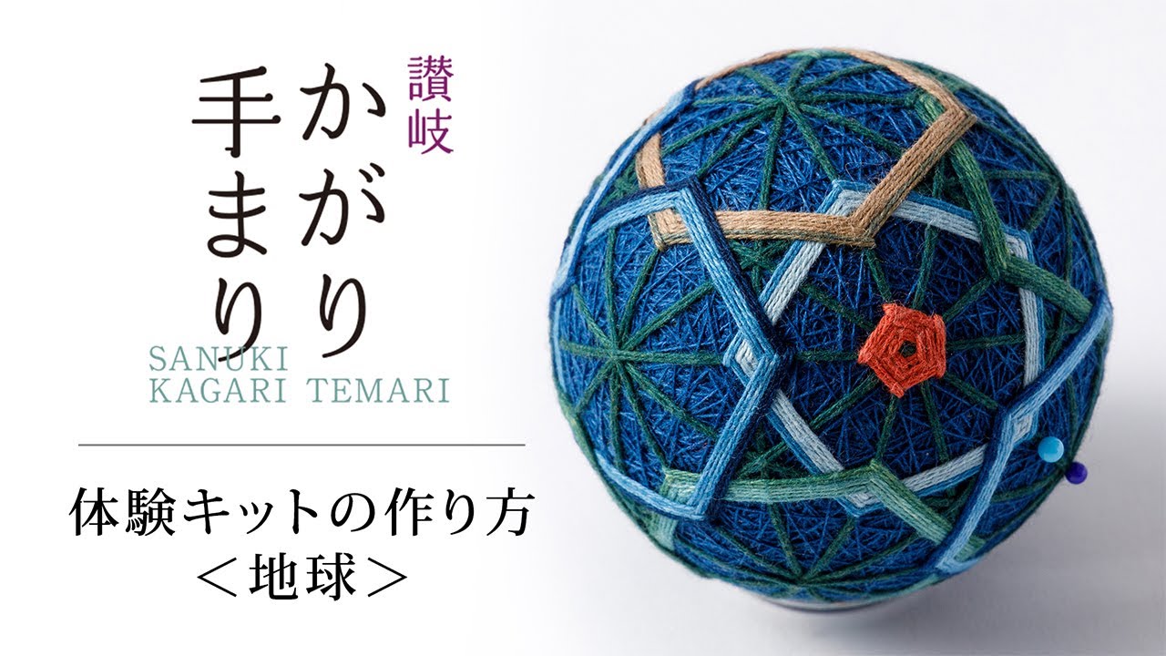 限定、ハンドメイド手作り手まり大小15個 限定、ハンドメイド手作り手まり大小15個 限定、ハンドメイド手作り