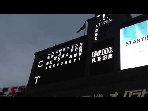 甲子園スタメン5番レフト金本2012年9月29日(土)