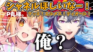 P丸様。　まとめ アレグラFXプレミアム】P丸様。×テイコウペンギン / 絶対的