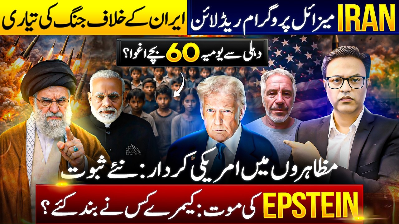 Deal or War? Trump Warns Iran | Second US Carrier Sent to Middle East