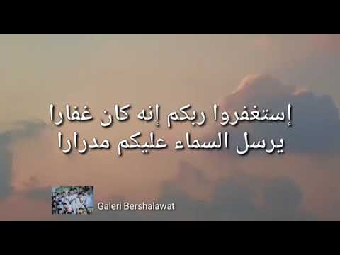 shalawat istaghfiru robbakum innahu Kana ghoffaro.
