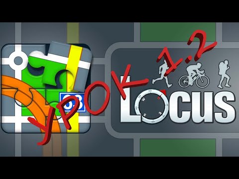 Locus Map  Урок 1.2  Скачиваем offline карты из Locus Store