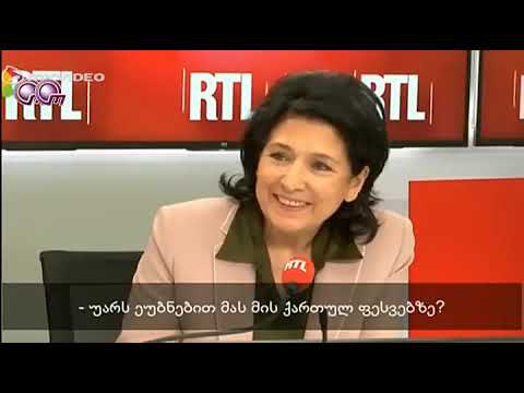 ვინ არის სალომე ზურაბიშვილი