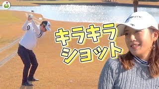 徳島ナンバーワンコース、上がり3ホールの難しさよ！【Jクラシックゴルフクラブ #3】