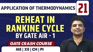 Application of Thermodynamics 21 l Reheat in Rankine Cycle l ME | GATE | CRASH COURSE
