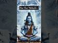 Mahadev 🔱 Powerful Darshan | Har Har Mahadev 🙏 #mahadev #harharmahadev #shivshakti #shorts